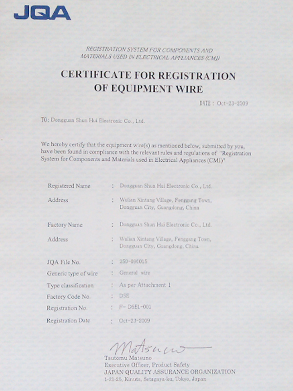 JQA certificate